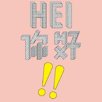 春天的春天 (带和声) (原版立体声)