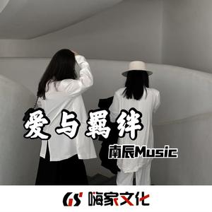 抒情旋律 (Remix)