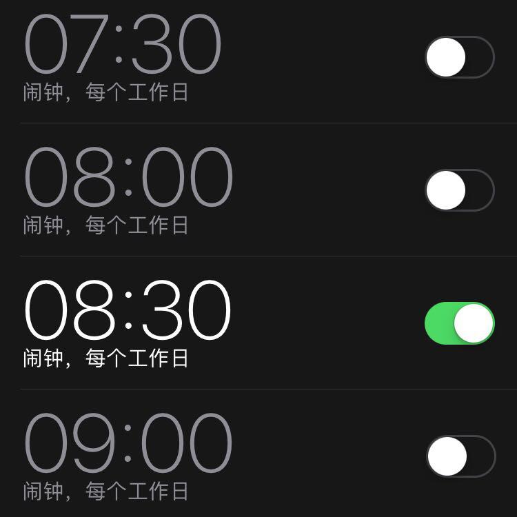 8:30 am专辑