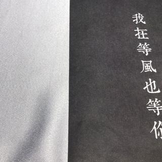 DAY ＶＯＩＣＥ某位双鱼座的独白。