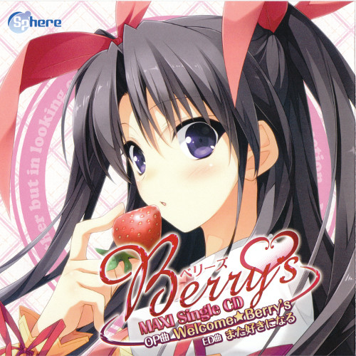 Berry's MAXI Single CD专辑