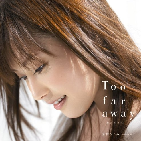 Too Far Away -女のこころ-专辑