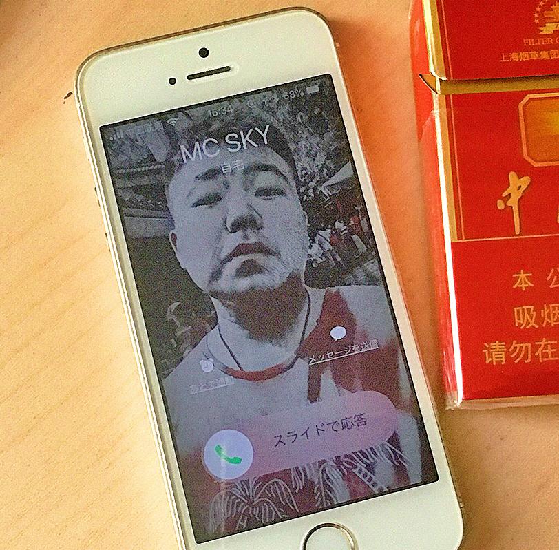 DRP Rapper EP专辑