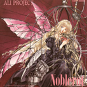 Noblerot专辑