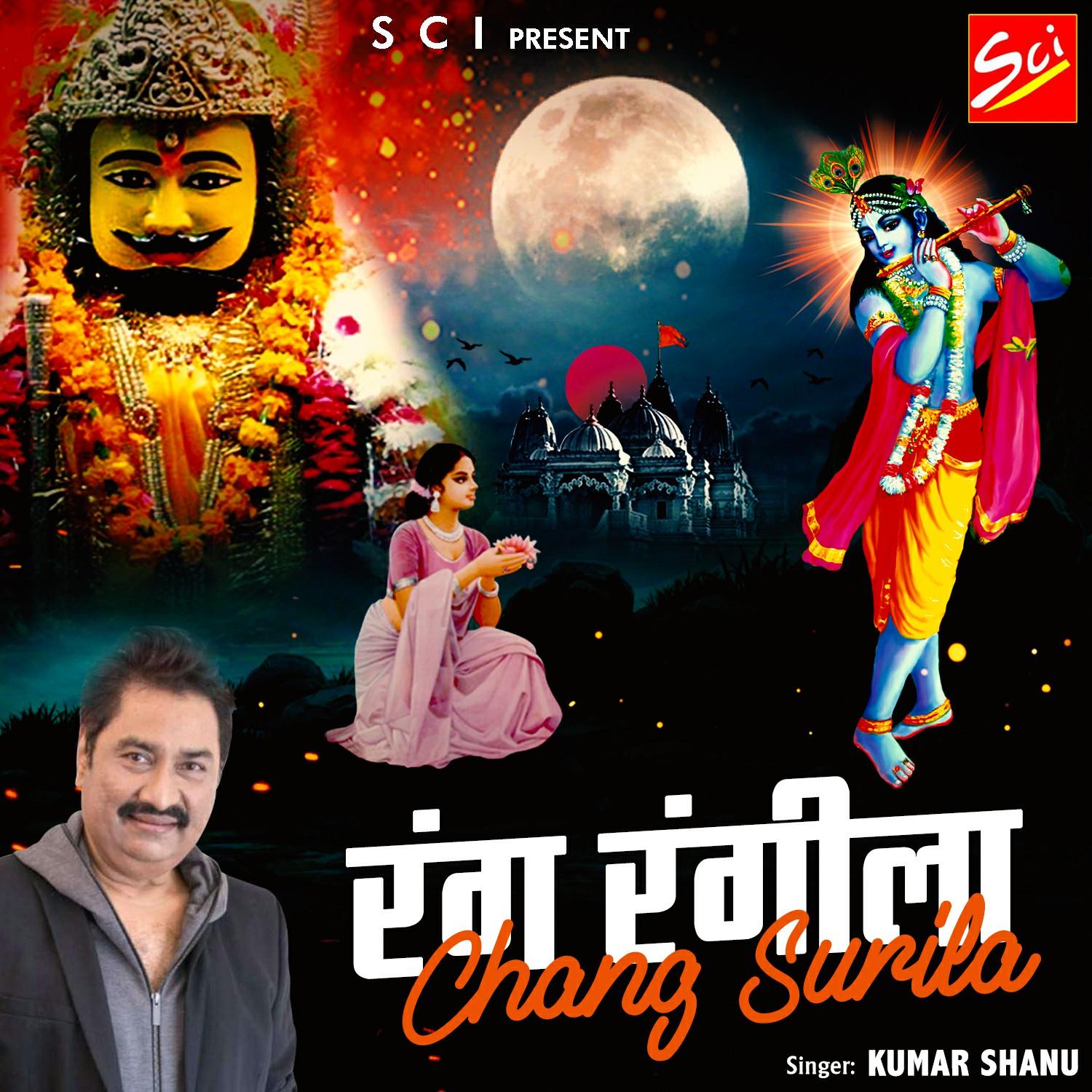 Rang Rangila Chang Surila