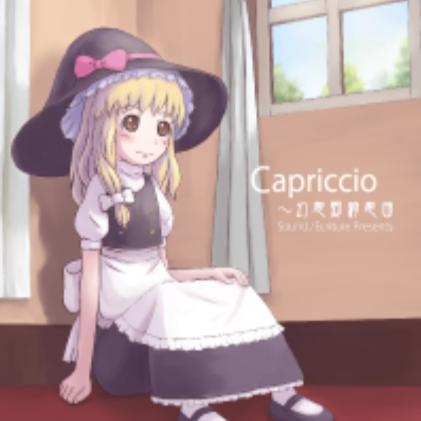 Capriccio ～幻想郷綺想曲