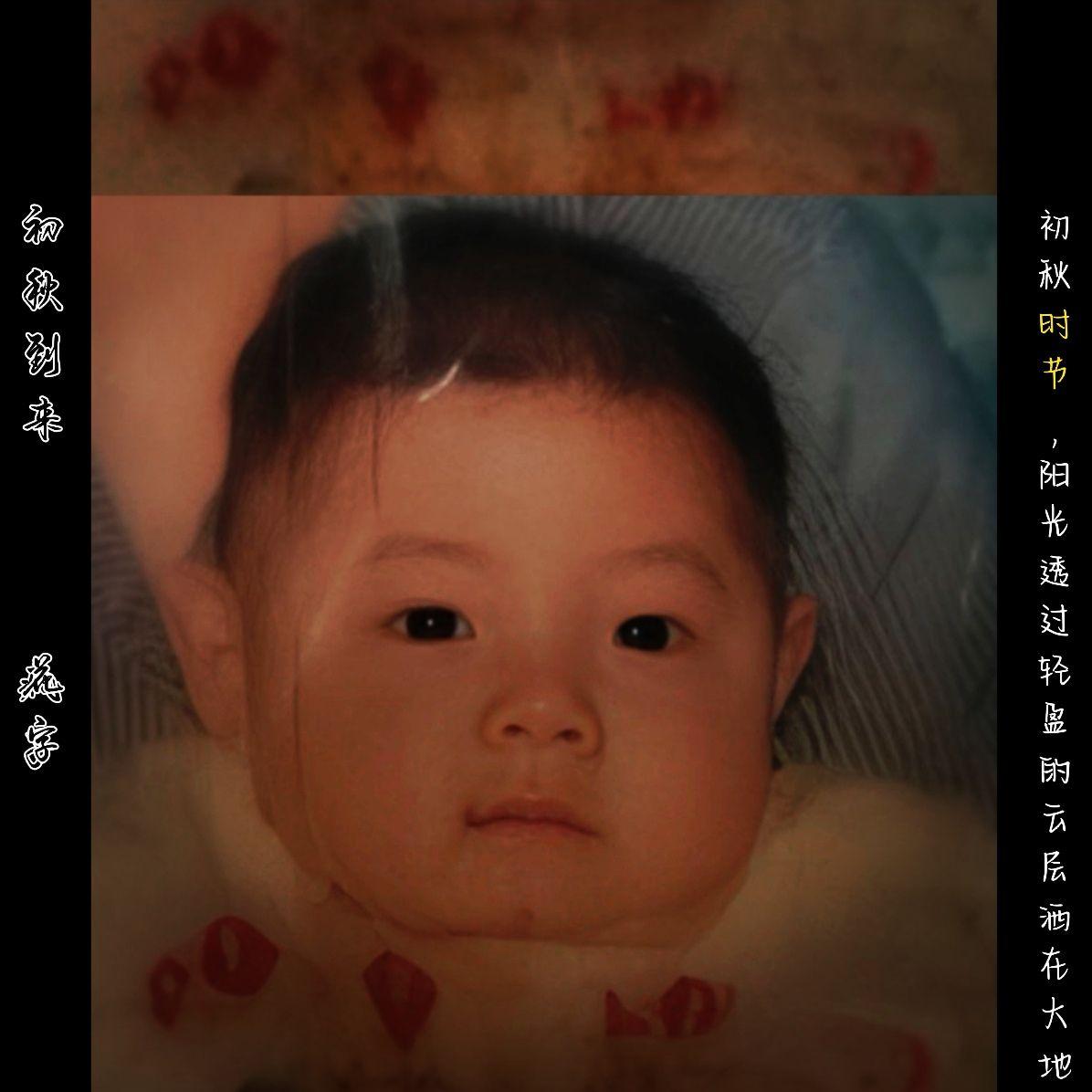 初秋到来