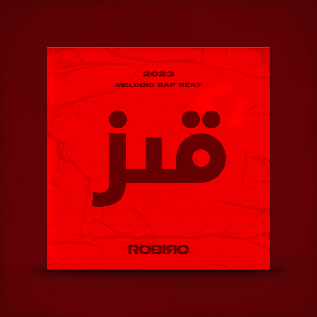 "Qiz" Melodic Rap Beat