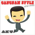 Gangnam Style (강남스타일)