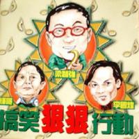 罗逻圣 - 钱到底是什么东西(伴奏).mp3