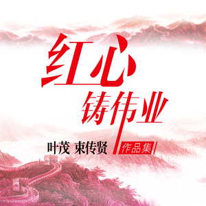 悦心棒棒哒 精消纯伴奏 （精消） （升5半音）