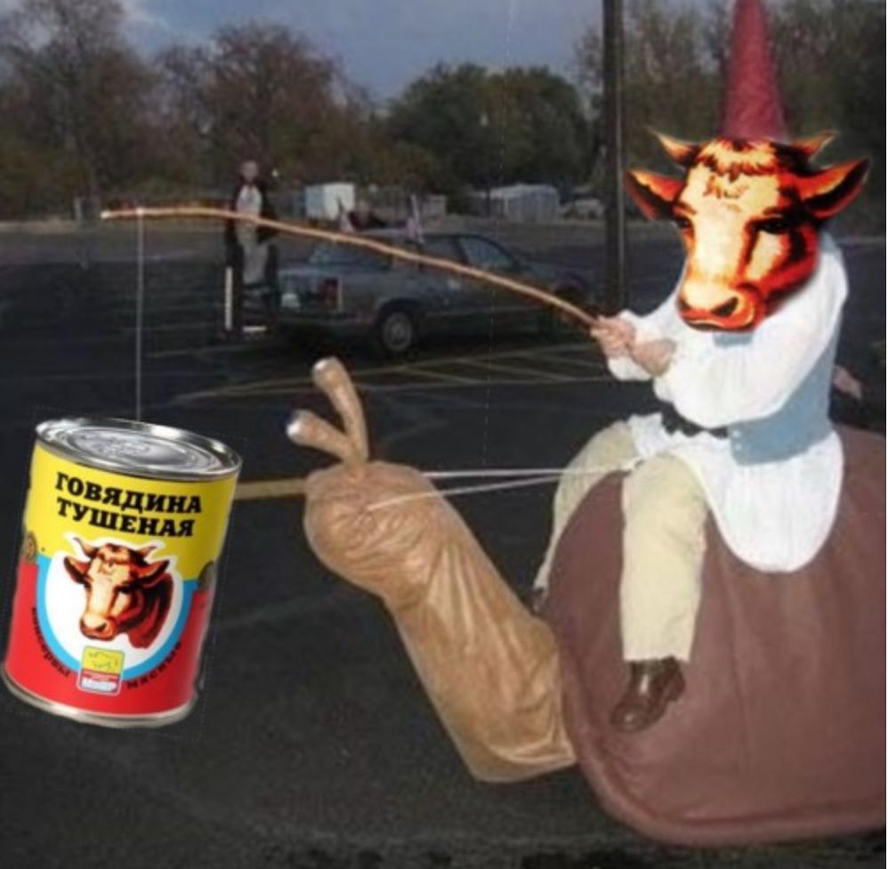 Банка тушёнки