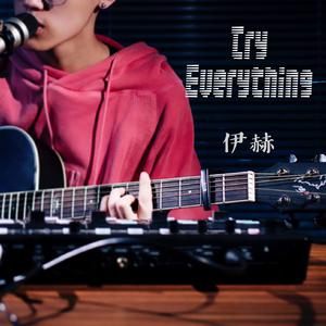 Try Everything - Rock Cover 伴奏 XyAI精消版 （精消原版立体声） （降1半音）