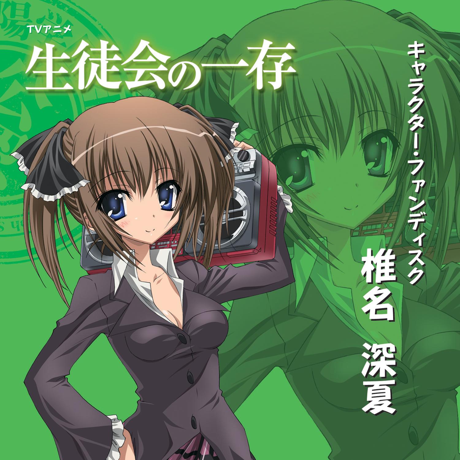 生徒会戦隊ガクエンジャー