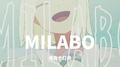 milabo专辑