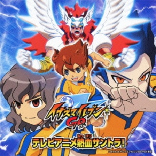 Inazuma Eleven GO TV Anime Nekketsu Soundtrack!