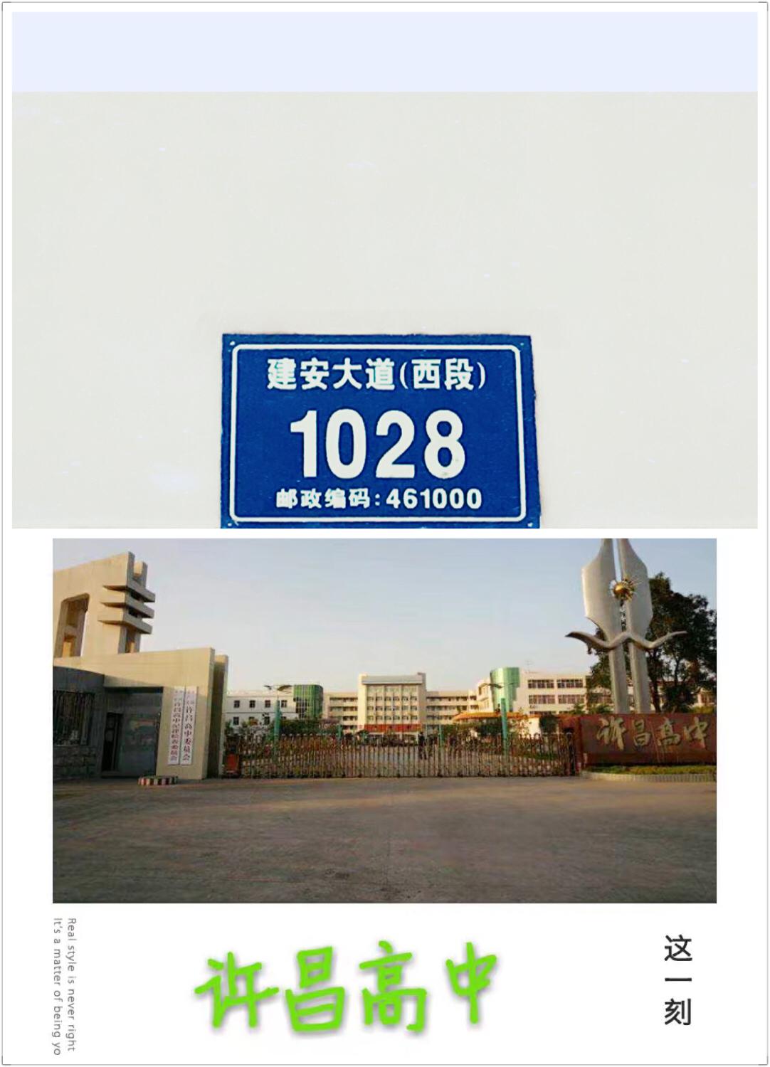 建安1028专辑