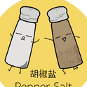 胡椒盐PepperSalt