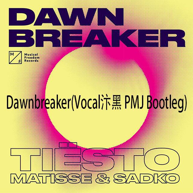 Dawnbreaker(Vocal汴黑 PMJ Bootleg)专辑