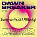 Dawnbreaker(Vocal汴黑 PMJ Bootleg)