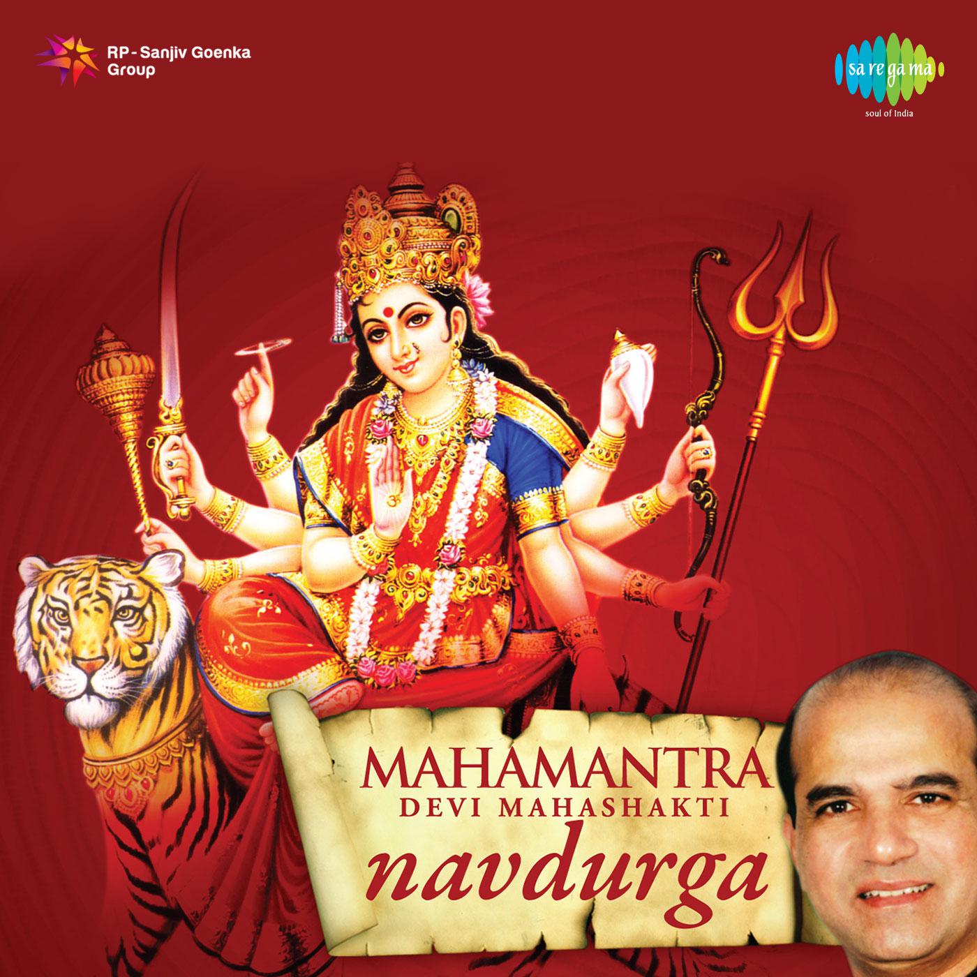 Devi Mahashakti Navdurga Mahamantra专辑