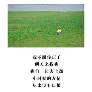 这！就是原创 参赛音乐人、音乐捕手合辑