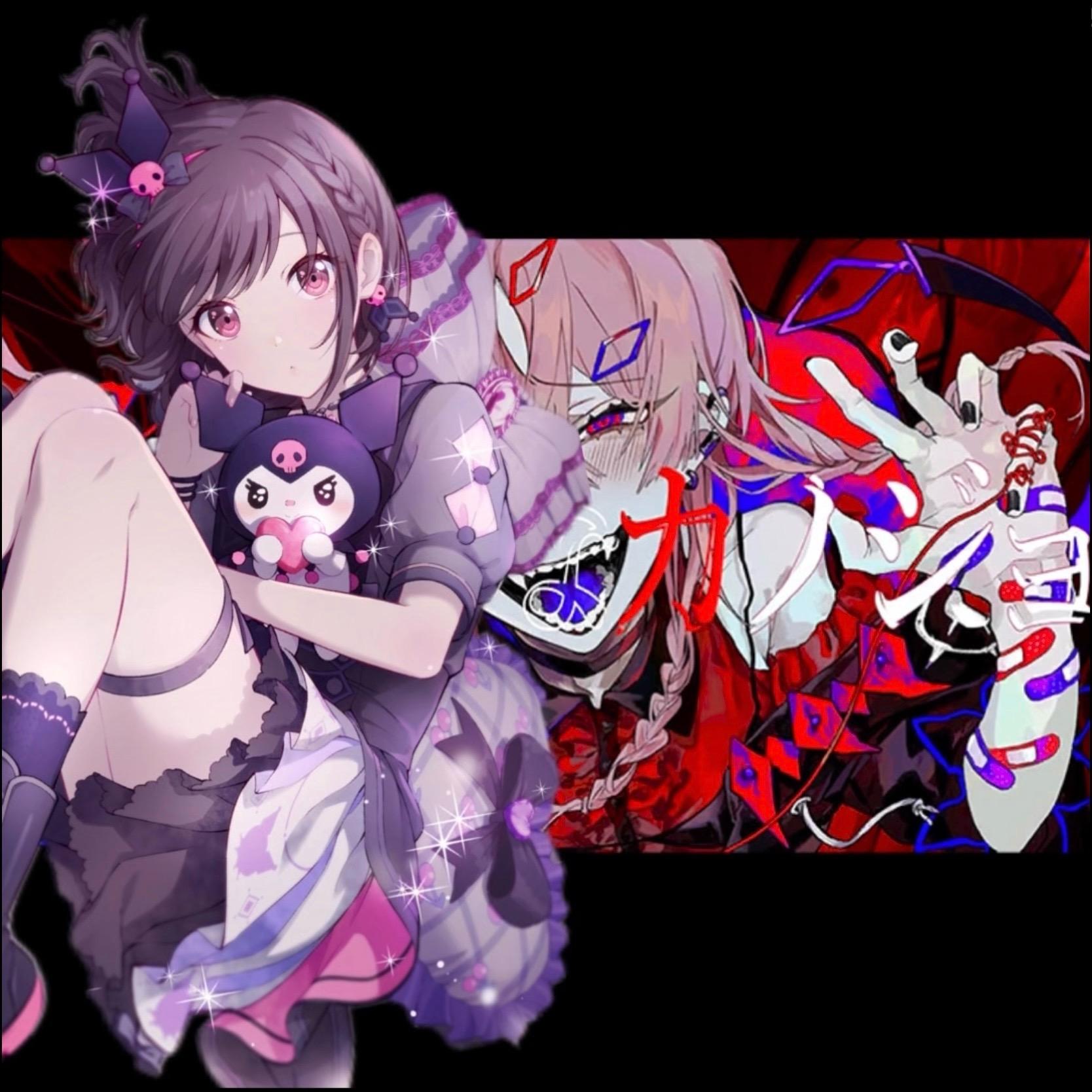 キュートなカノジョ  (feat. 東雲絵名)