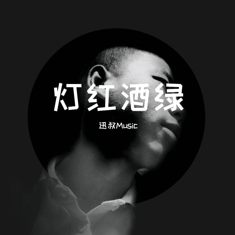 写给父亲的散文诗（翻自 许飞）