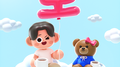 오늘 또 예쁘네专辑