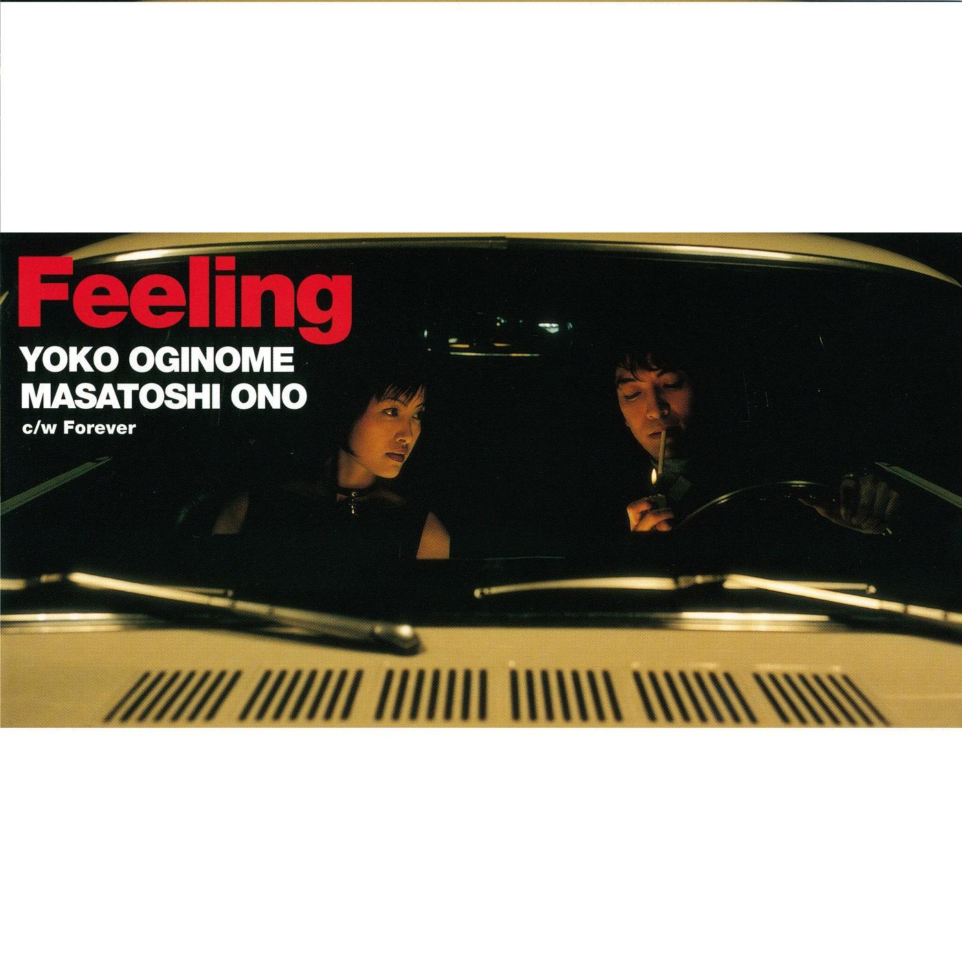 荻野目洋子 - Feeling (オリジナル・カラオケ)