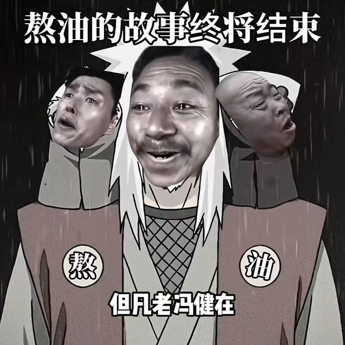 小时候只要妈妈熬油 (是不是站在锅边不想走)