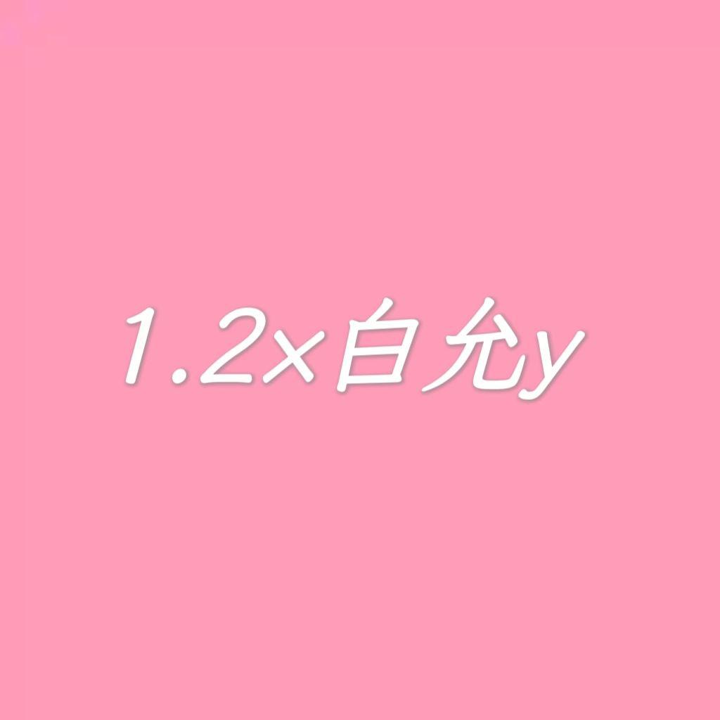 白允y歌曲封面
