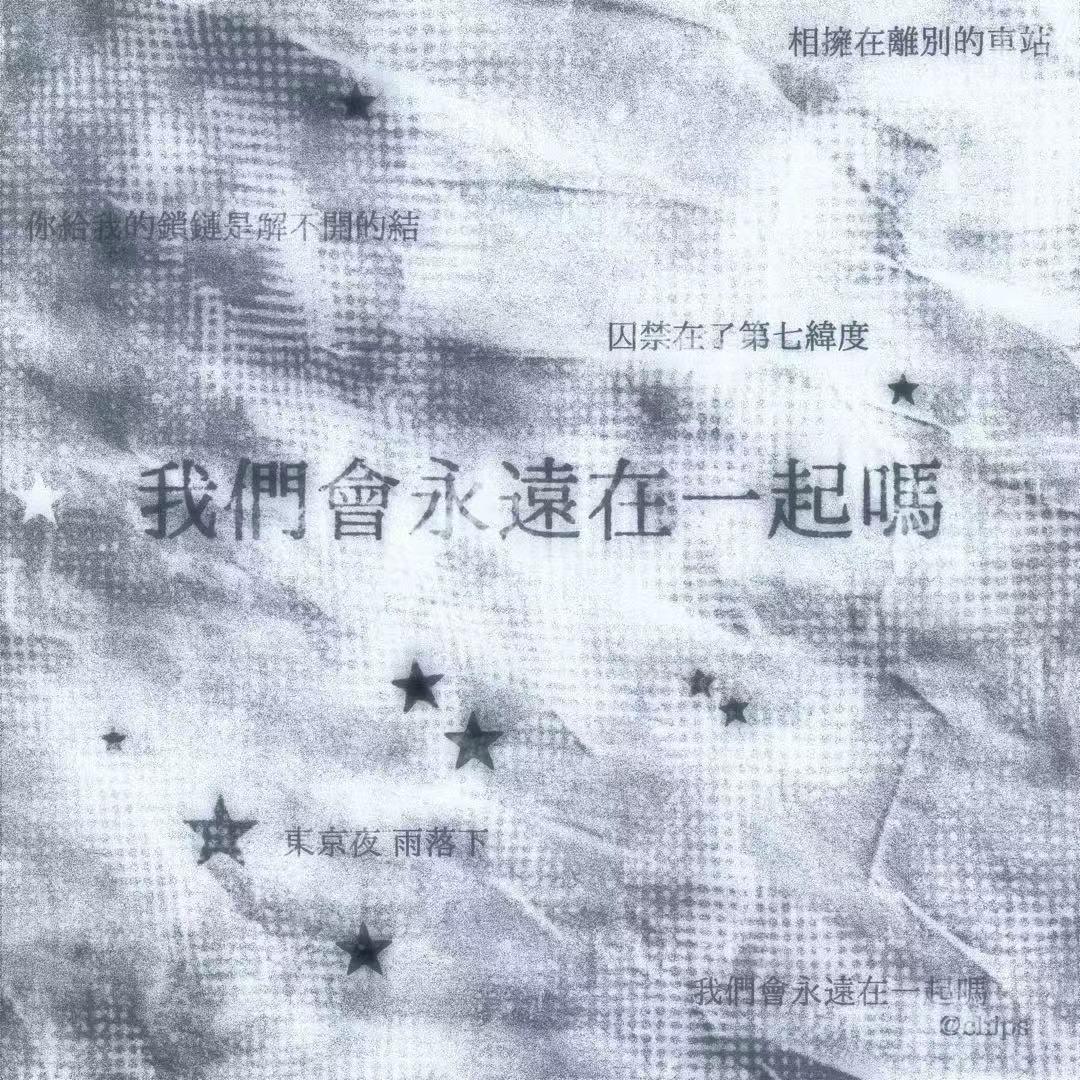 憂鬱