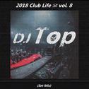 DJ Top ✟ Mother ****er Crazy $ vol. 8专辑