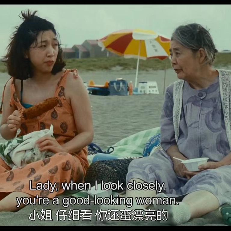 你潇洒我漂亮