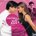 Kehtaa Hai Dil Baar Baar (Original Motion Picture Soundtrack)专辑