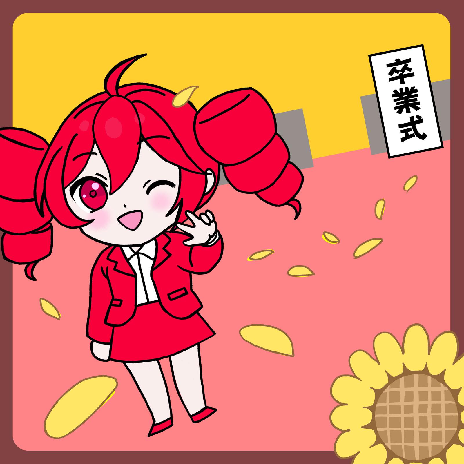 社会人１年生 (feat. 重音テト)专辑
