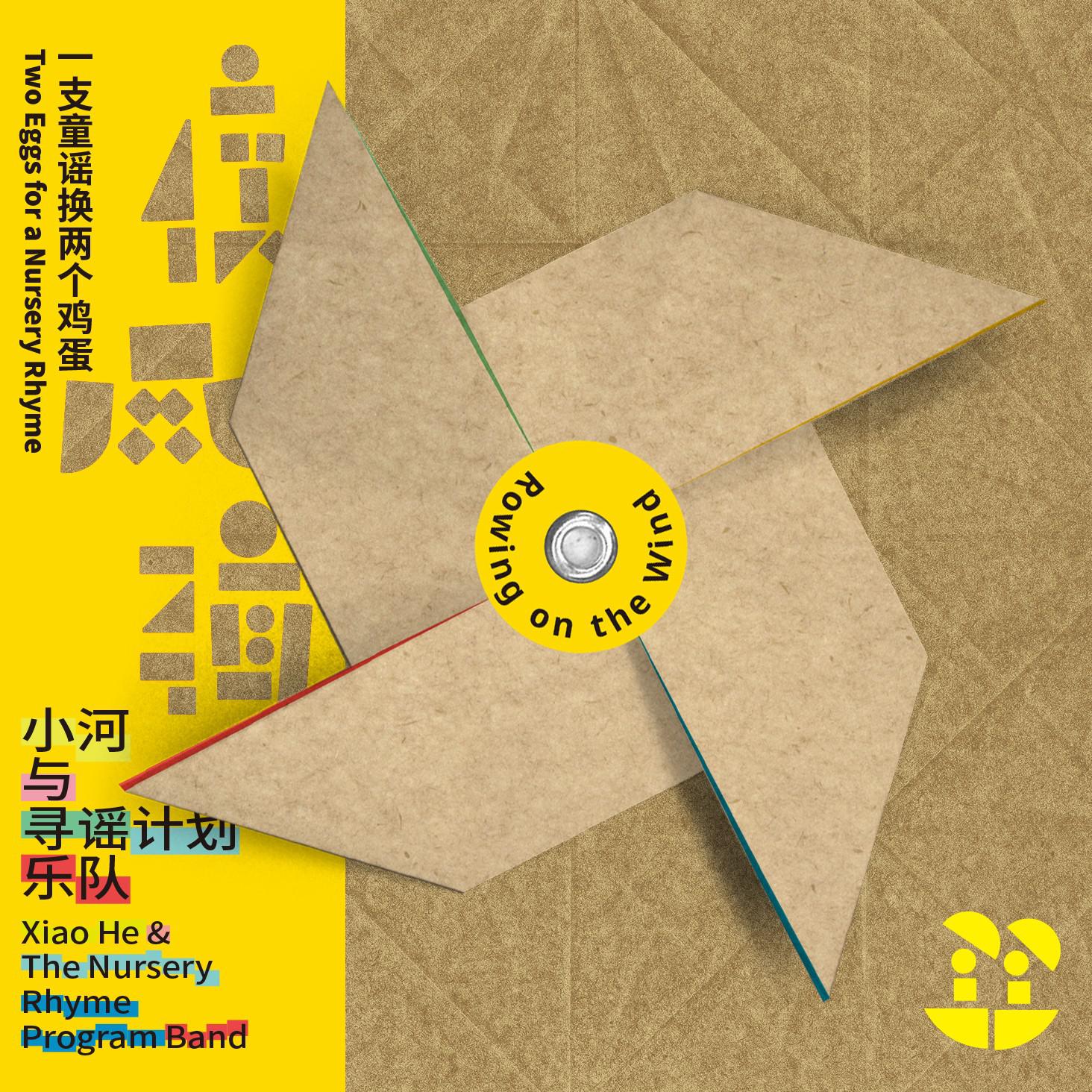 使风辑专辑