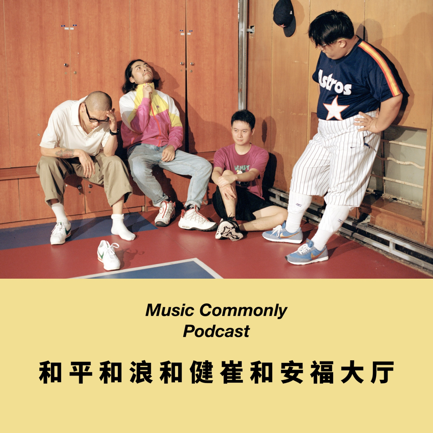 Music ONLY 不赖音乐