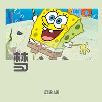 邓婧媛 - 宠物精灵(原版伴奏)