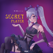 Secret Player (伴奏)