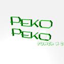 Peko Peko专辑