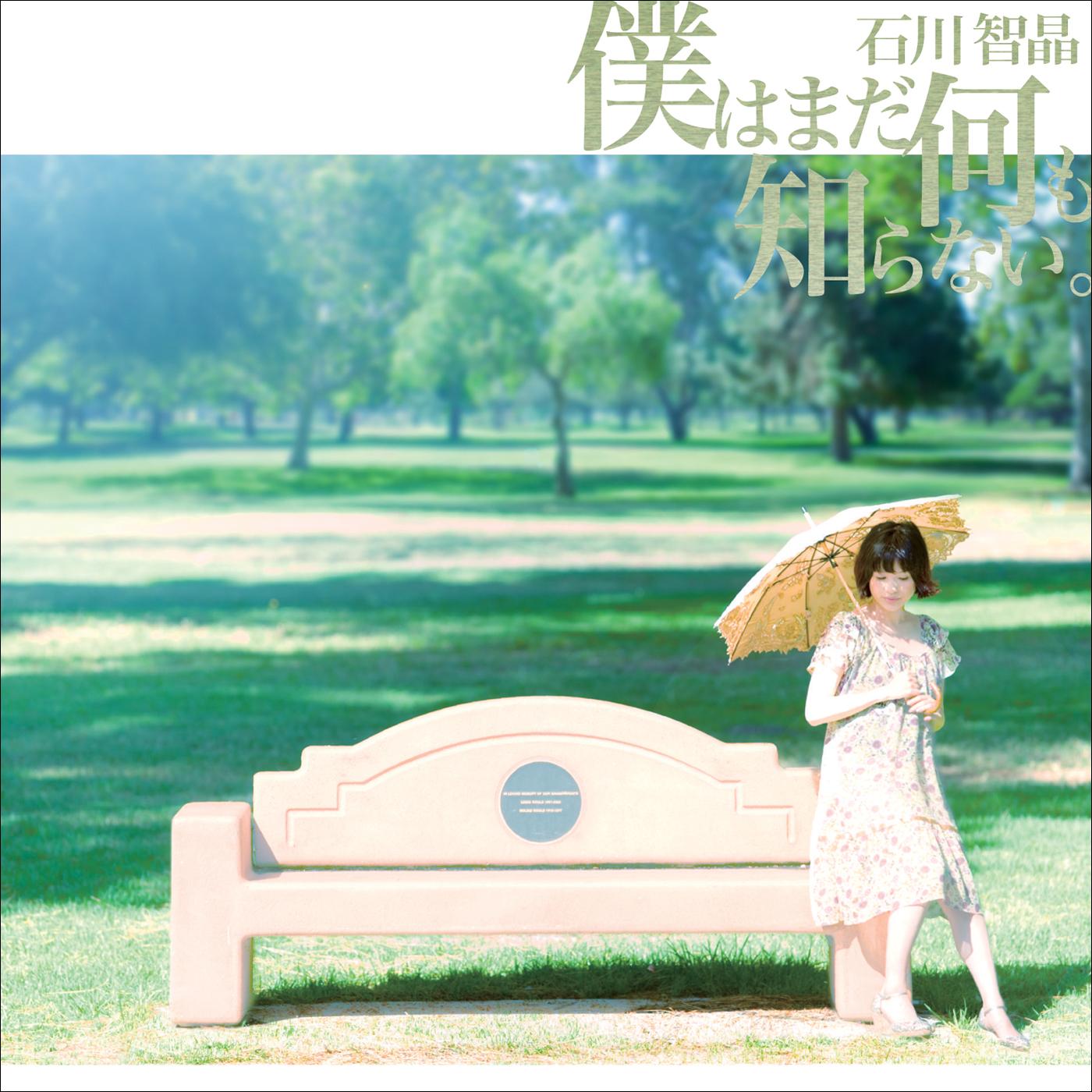 アンインストール