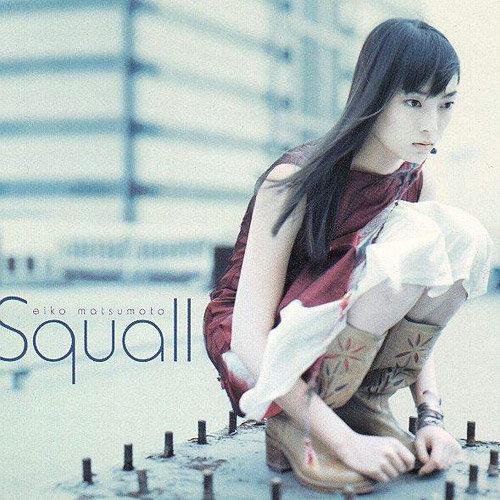 Squall