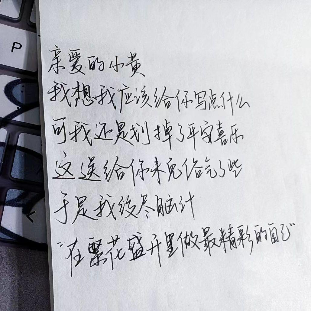 小破歌 Remix.霾Haze