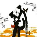 CHEN / HE: Butterfly Lovers Violin Concerto (The) / YIN: The Yellow River Piano Concerto专辑