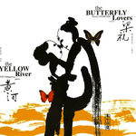 CHEN / HE: Butterfly Lovers Violin Concerto (The) / YIN: The Yellow River Piano Concerto专辑