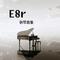 《E8r即兴曲》恍如昨日专辑