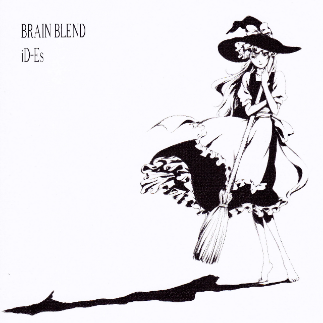 BRAIN BLEND (demo)