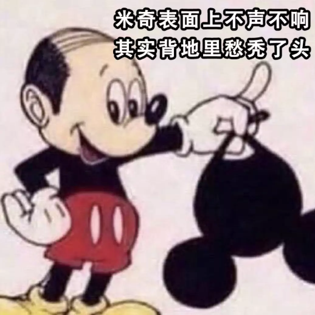 一头乱发（Beat合集）专辑